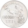 Купить Румыния 100000 леев (lei) 1946