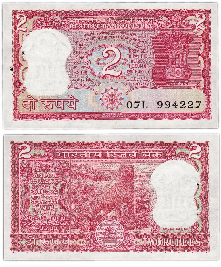 купить Индия 2 рупии 1984-1985 (Pick 53Аa)