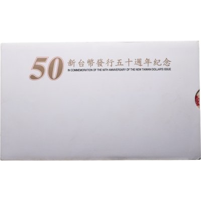 купить Тайвань 50 долларов 1999 (Pick 1990) "50 лет Тайваньскому доллару" в буклете