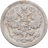 Купить 15 копеек 1904 СПБ-АР