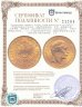 Купить Германская империя 20 марок (mark) 1898 Знак монетного двора: "A" - Берлин, с портретом императора Вильгельма II