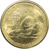 Купить Мальта 5 евро (euro) 2014 100 лет с начала Первой Мировой войны