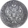 Купить 1 рубль 1841 СПБ-НГ
