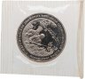 Купить 3 рубля 1994 ММД Proof партизанское движение в Великой Отечественной войне, в запайке