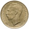 Купить Люксембург 5 франков (francs) 1987