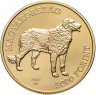 Купить Венгрия 3000 форинтов 2025 "Собака венгерский кувас"