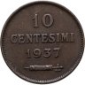 Купить Сан-Марино 10 чентезимо (centesimi) 1935-1938, случайный год
