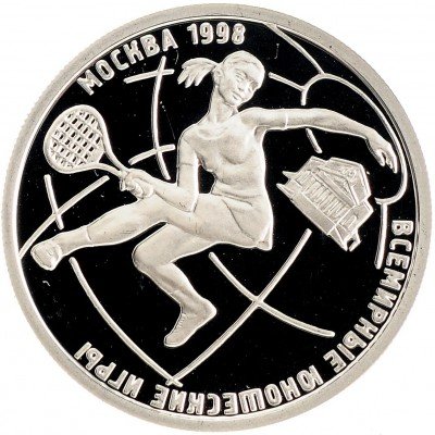 Купить 1 рубль 1998 ММД Proof Всемирные юношеские игры теннис