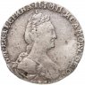 Купить гривенник 1779 СПБ