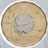 Купить Италия 5 евро (euro) 2018 "Художественные сокровища Аматриче" в коинкарте