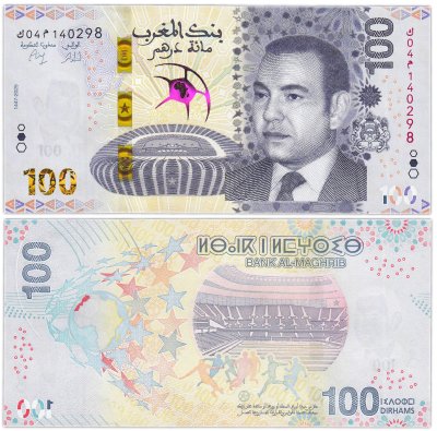 купить Марокко 100 дирхамов 2025 Кубок африканских наций Футбол (AFCON) Pick 83