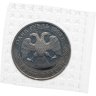 Купить 1 рубль 1993 ЛМД Proof 130-летие со дня рождения В.И.Вернадского, в банковской запайке