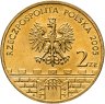 Купить Польша 2 злотых (zlote) 2005 "Древние города Польши - Влоцлавек"