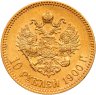Купить 10 рублей 1900 ФЗ Николай II - царский червонец Ф З