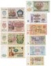 Купить Набор из 10  банкнот 1, 3, 5, 10, 50, 100, 200, 500, 1000 рублей 1961-1992
