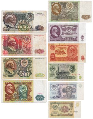 купить Набор из 10 банкнот 1, 3, 5, 10, 50, 100, 200, 500, 1000 рублей 1961-1992
