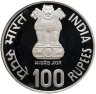 Купить Индия 100 рупий (rupees) 1981  "Международный год детей"
