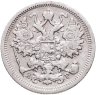 Купить 15 копеек 1904 СПБ-АР