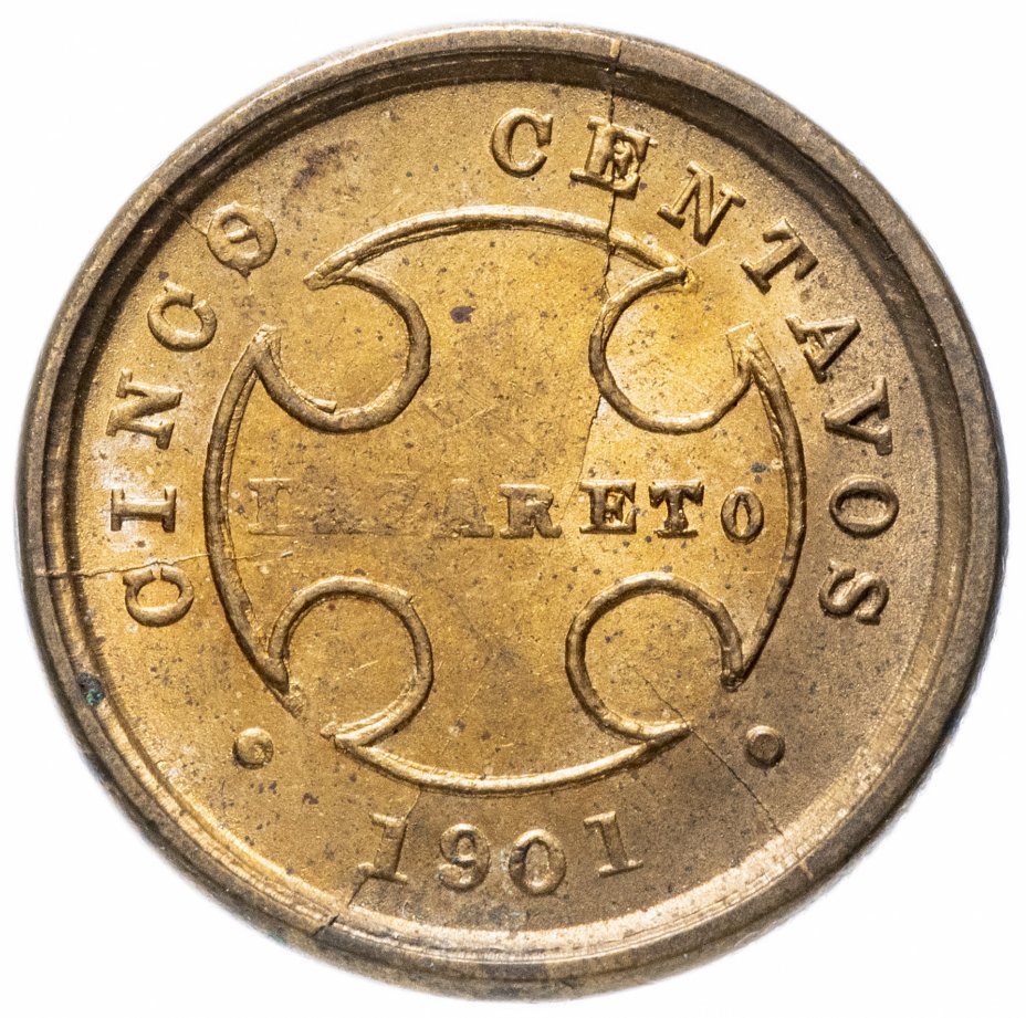 купить Колумбия 5 сентаво (centavos) 1901 "Лепрозорий"