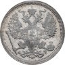 Купить 20 копеек 1904  СПБ-АР