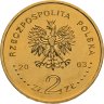 Купить Польша 2 злотых (zlote) 2003 Польские Короли - Станислав I Лещинский (1704-1709; 1733-1736)