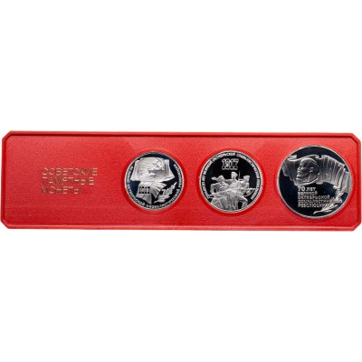 купить Набор из 3-х памятных монет СССР 1987 Proof 70 лет Великой Октябрьской социалистической революции в футляре