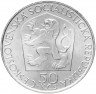 Купить Чехословакия 50 крон 1970 Ленин
