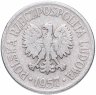Купить Польша 50 грошей (groszy) 1957