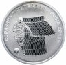 Купить Аргентина 5 песо 2018 "Чемпионат мира по футболу 2018, Россия"