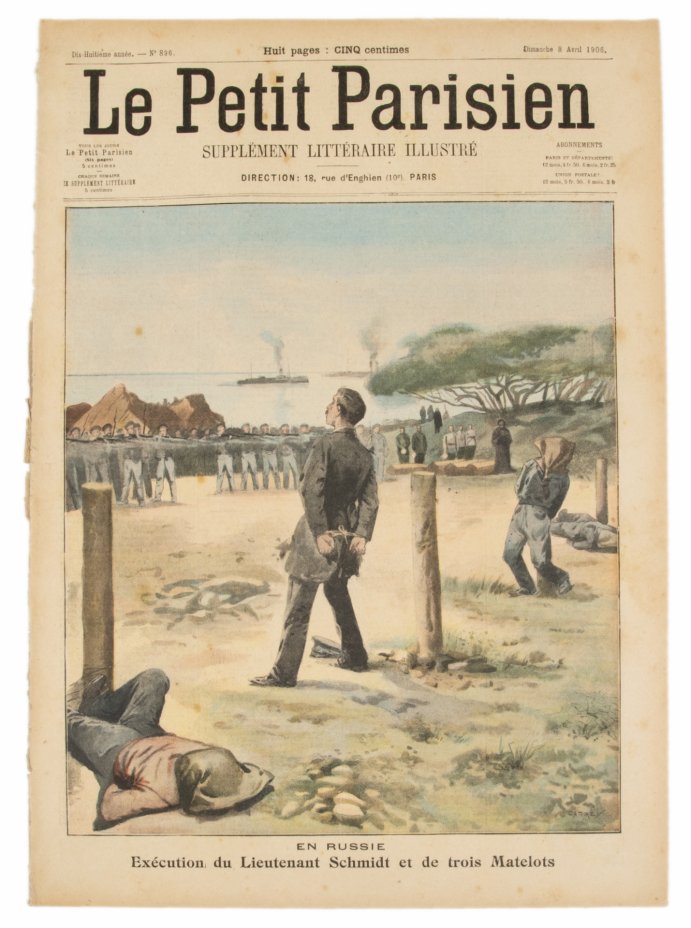купить Газета "Le Petit Parisien" выпуск № 896 от 08 апреля 1906