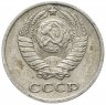 Купить 10 копеек 1971