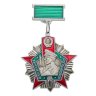 Купить Комплект из 2-х нагрудных знаков "Отличник погранвойск" 1-й и 2-й степени, СССР, ММД, 1980-е г.
