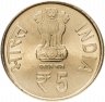 Купить Индия 5 рупий (rupees) 2012   "60 лет монетному двору Калькутты"