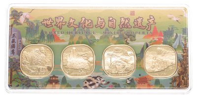 купить Китай 5 юаней 2019-2022 набор из 4 монет "Всемирное наследие ЮНЕСКО" в футляре