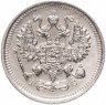 Купить 10 копеек 1915 ВС