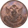 Купить 5 копеек 1757 года ЕМ новодел