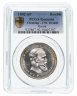 Купить 1 рубль 1892 (АГ), в слабе PCGS UNC DETAILS, Биткин №75