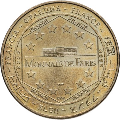 купить Франция туристический жетон "Нотр-Дам-де-ля-Гард Марсель" 2008