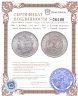 Купить США 1 доллар (dollar) 1884 O Доллар Моргана знак монетного двора: "O" - Новый Орлеан