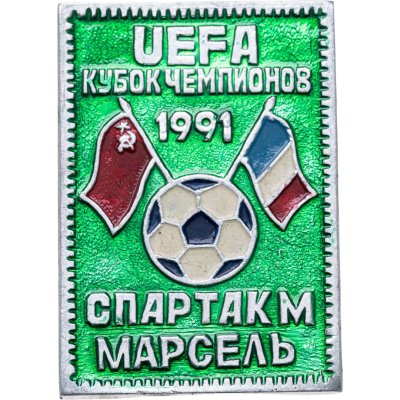 купить Значок Спартак ( Москва ) - Марсель ( Франция ) Кубок Чемпионов 1991 (Разновидность случайная )