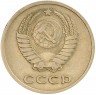 Купить 20 копеек 1968