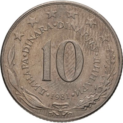 купить Югославия 10 динаров 1981