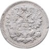 Купить 5 копеек 1898 СПБ-АГ