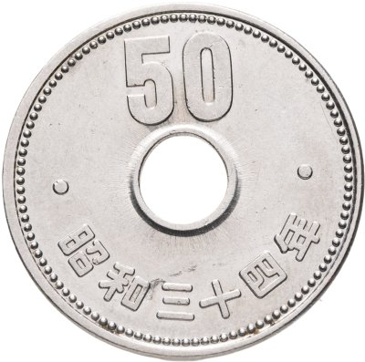 купить Япония 50 йен (yen) 1959