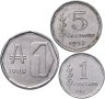 Купить Аргентина набор монет 1970 - 1989 (3 штуки)