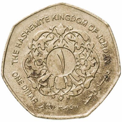 купить Иордания 1 динар (dinar) 1997