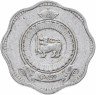 Купить Цейлон 2 цента 1963-1971, случайный год
