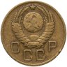 Купить 3 копейки 1957