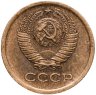 Купить 1 копейка 1964