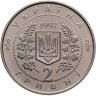 Купить Украина 2 гривны 1997 "Первая годовщина Конституции Украины" в слабе Монетник.ру MS64
